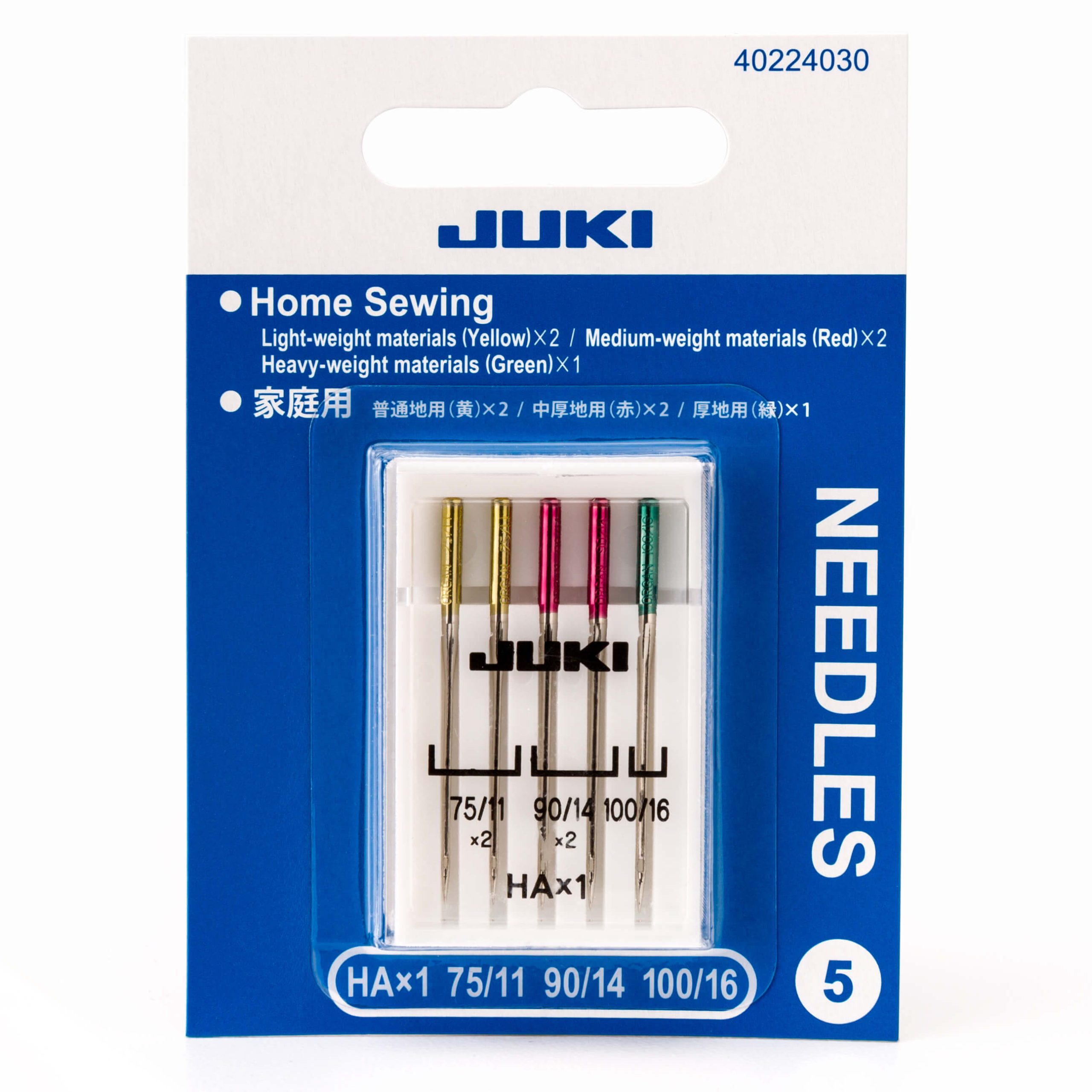 Home Sewing Assorted Needles - Juki Junkies